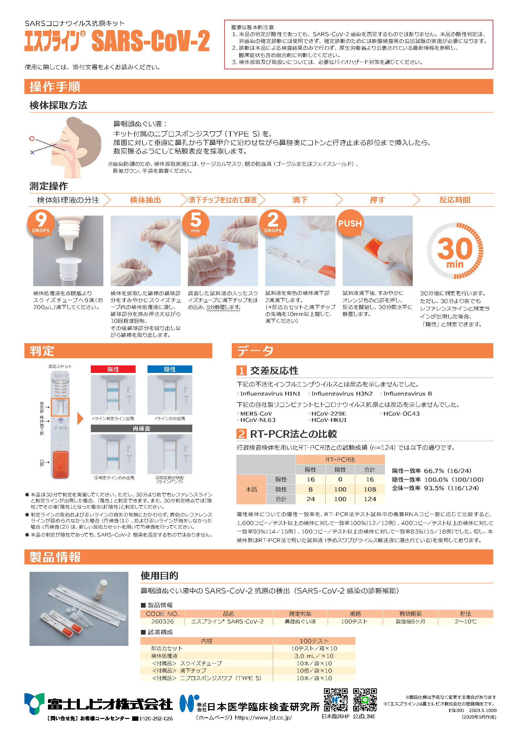 ゆう パック 受け取り コロナ Article ゆう パック 受け取り コロナ Article